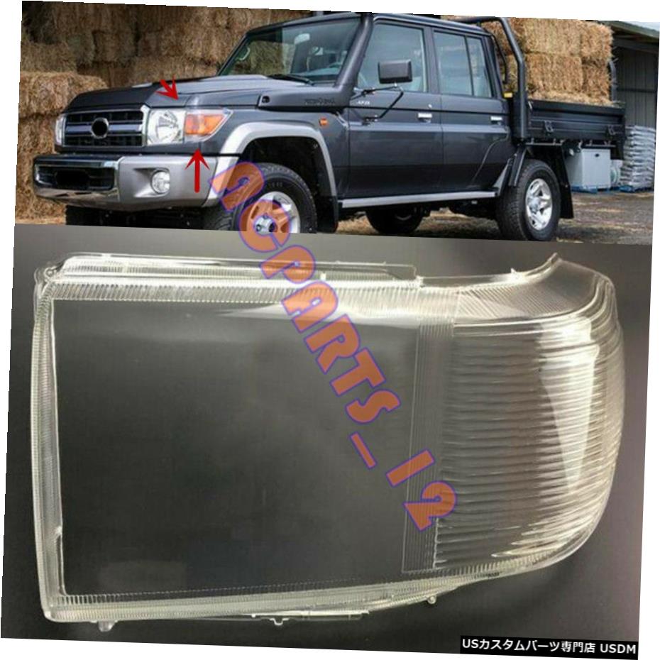 エアロパーツ 左透明なヘッドライトカバー+接着剤については、トヨタLAND CRUISER LC70 07 -17 Left Transparent Headlight Cover + Glue For Toyota LAND CRUISER LC70 07 -17 【並行輸入品】｜カスタムパーツ WORLD倉庫