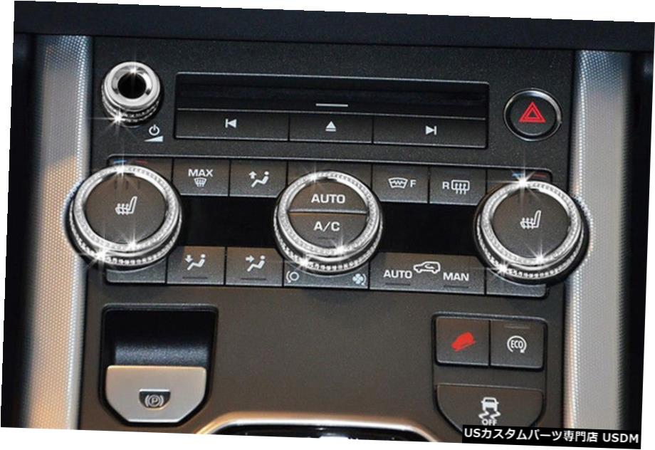 エアロパーツ インテリアエアコンノブボタンリングカバーフィットforRangeローバーEvoque 12-18 Interior Air Conditioning Knob Button Ring Cover fit forRange Rover Evoque 12-18 【並行輸入品】|カスタムパーツ WORLD倉庫