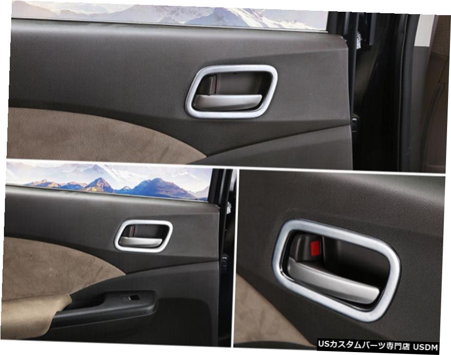 エアロパーツ ホンダCRV 2012-2014 4本ABSクロームカーインテリアハンドルのボウルは、トリムカバー For Honda CRV 2012-2014 4pcs ABS Chrome Car Interior Handle Bowl Covers Trim 【並行輸入品】