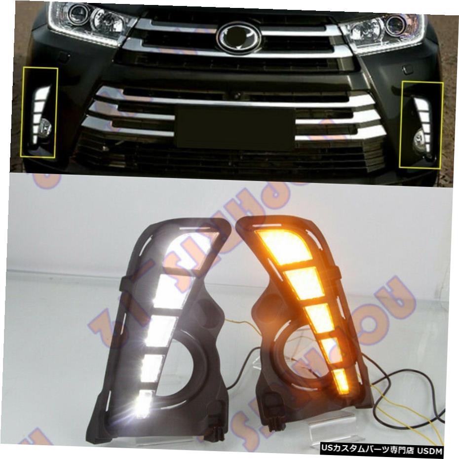 エアロパーツ イエロー-D;トヨタハイランダー2017から19フロントバンパーLEDフォグライトアッシー（DRL）ホワイト＆アンプ用 For Toyota Highlander 2017-19 Front Bumper LED Fog Light Assy（DRL）White&Yellow-D 【並行輸入品】