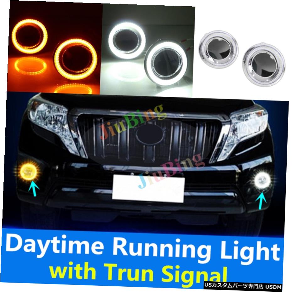 エアロパーツ 光のためトヨタランドクルーザープラドを実行しているLED DRLホワイト+イエロー昼間14-16 LED DRL White+Yellow Daytime Running Light For Toyota Prado Land Cruiser 14-16 【並行輸入品】