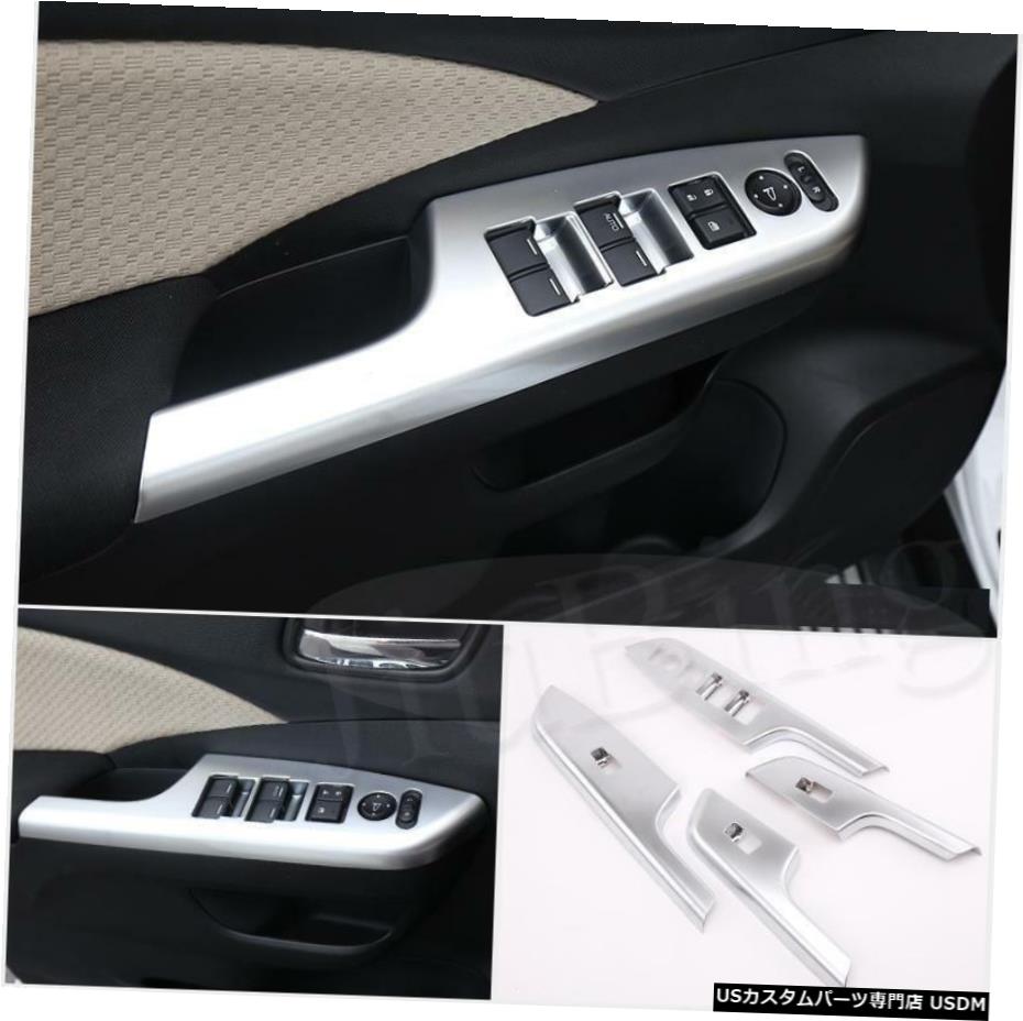 エアロパーツ 4 *クロームABSドアウインドウスイッチパネルカバートリムのためにホンダCR-V 2017年から2018年 4* Chromed ABS Door Window Switch Panel Cover Trim For Honda CR-V 2017-2018 【並行輸入品】