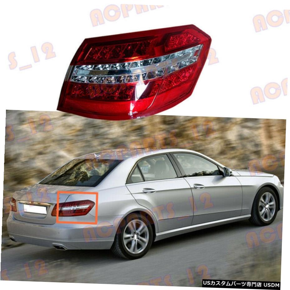 エアロパーツ メルセデスW212 Eクラス2009年から2013年右外側LEDテールライトアセンブリ用 For Mercedes W212 E-Class 2009-2013 Right Outer Side LED Tail Light Assembly 【並行輸入品】
