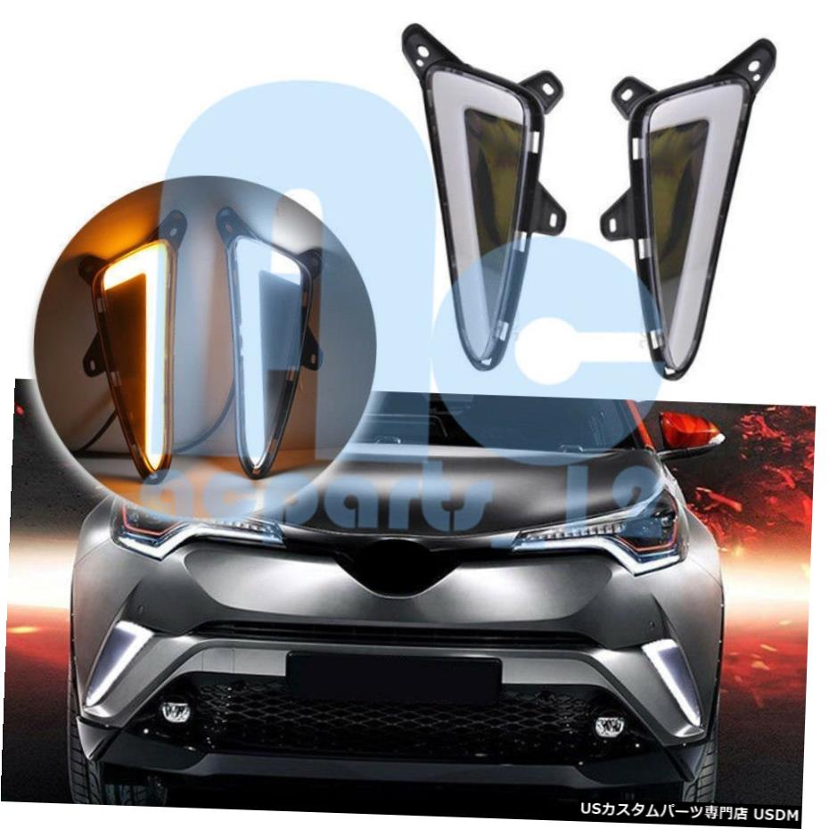 エアロパーツ トヨタC-HRのために2016 2017 2018 LED DRL昼間はライト+黄信号を回し実行します For Toyota C-HR 2016 2017 2018 LED DRL Daytime Running Light +Yellow Turn Signal 【並行輸入品】