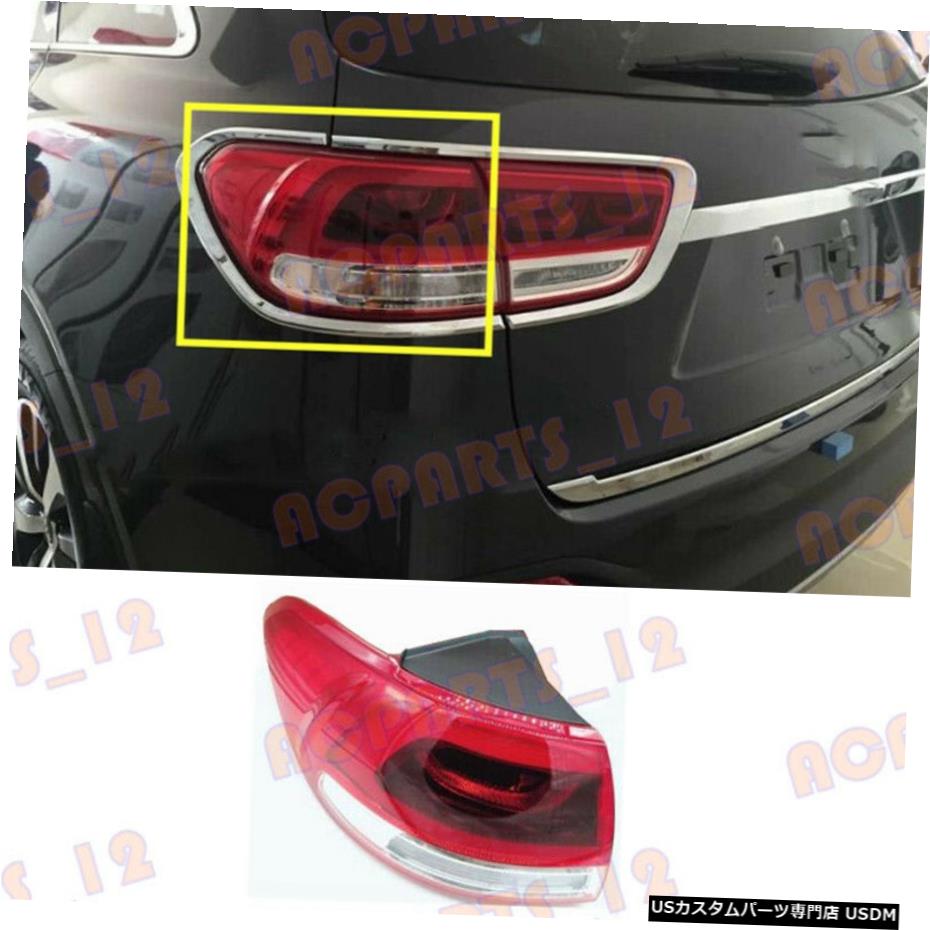 エアロパーツ キア・ソレント2015-2017左外側LEDテールライトブレーキライト組立用 For Kia Sorento 2015-2017 Left Outer Side LED Tail Light Brake Light Assembly 【並行輸入品】