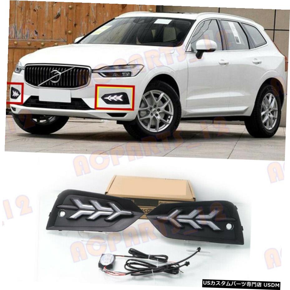 エアロパーツ L + RボルボXC60 2018年から2020年のためにLEDホワイト+イエローDRL昼間走行用ライト L+R LED White+Yellow DRL Daytime Running Lights For Volvo XC60 2018-2020 【並行輸入品】