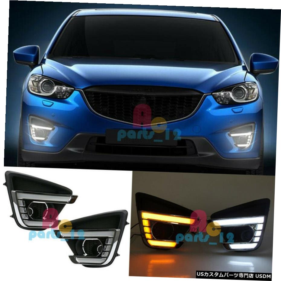 エアロパーツ マツダCX-5 2012-2016ホワイト+のための信号DRL LED昼間はランプフォグランプを実行して回し For Mazda CX-5 2012-2016 White+Turn Signal DRL LED Daytime Running Lamp Fog Lamp 【並行輸入品】