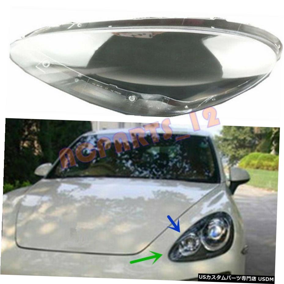 エアロパーツ 左サイドヘッドライトカバーの2011?2014年ポルシェカイエン用接着剤で透明なPC Left Side Headlight Cover Transparent PC With Glue for Porsche Cayenne 2011~2014 【並行輸入品】｜カスタムパーツ WORLD倉庫