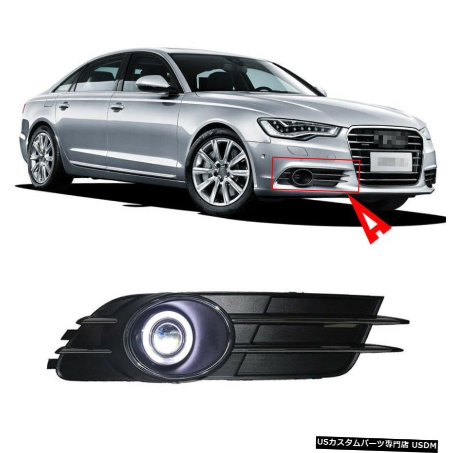 エアロパーツ アウディA6L 2012年から2014年極上のCOBフォグライトランプ+ソースエンジェルアイバンパーカバーに For Audi A6L 2012-2014 Superb COB Fog Light Lamp + Source Angel Eye Bumper Cover 【並行輸入品】｜カスタムパーツ WORLD倉庫
