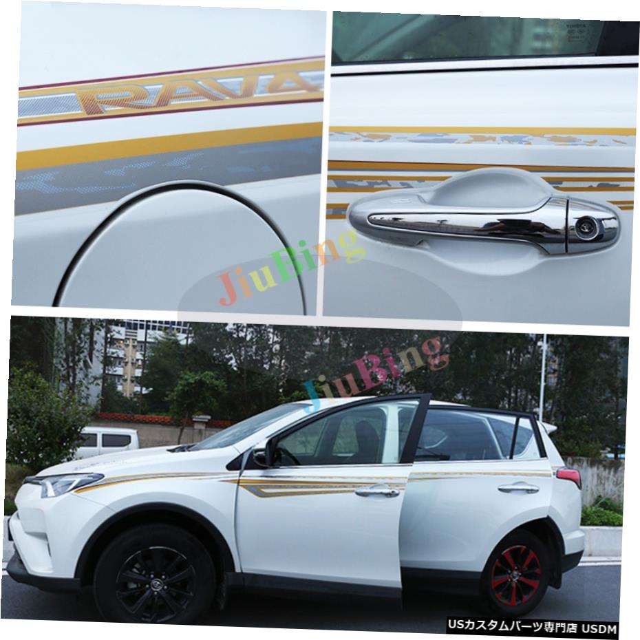 エアロパーツ 2014?2017車体装飾ステッカー色カバートリムストライプのトヨタRAV4 Car Body Decorative Sticker Color Cover Trim Stripe For Toyota RAV4 2014~2017 【並行輸入品】