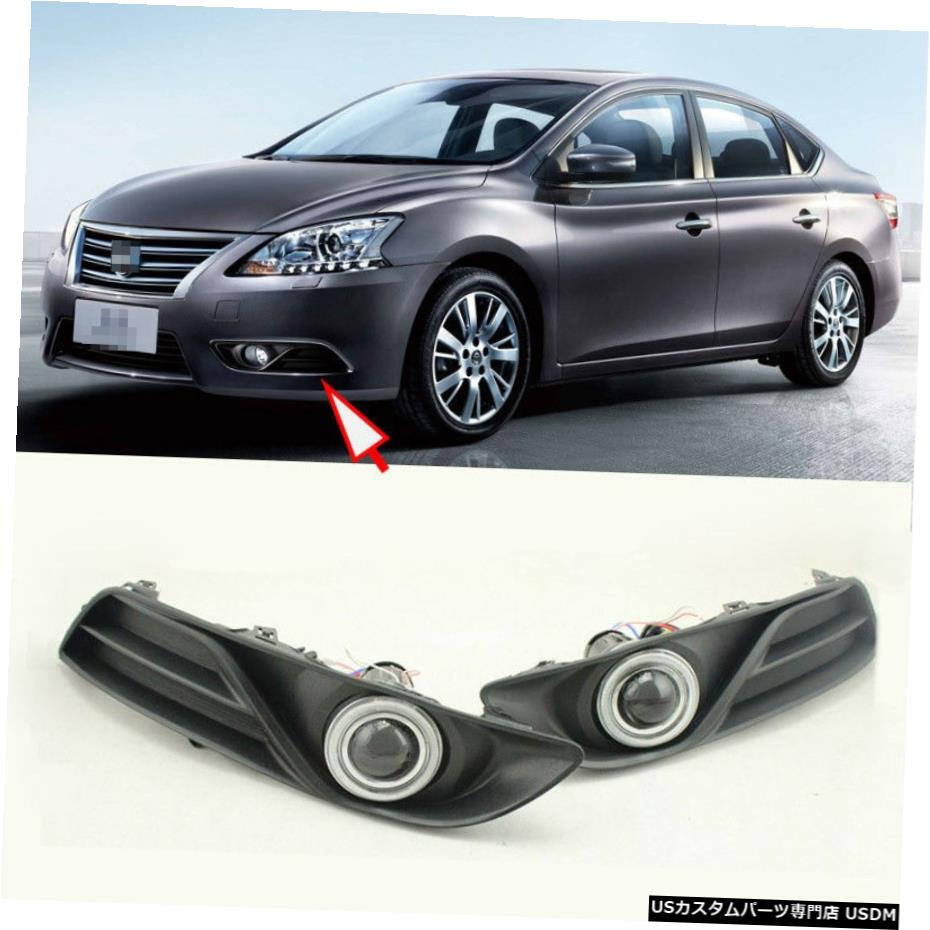 エアロパーツ 日産セントラ2013-2015用COBフォグランプキット+ブルーエンジェルアイバンパーカバー COB Fog Light Kits + Blue Angel Eye Bumper Cover for Nissan Sentra 2013-2015 【並行輸入品】｜カスタムパーツ WORLD倉庫