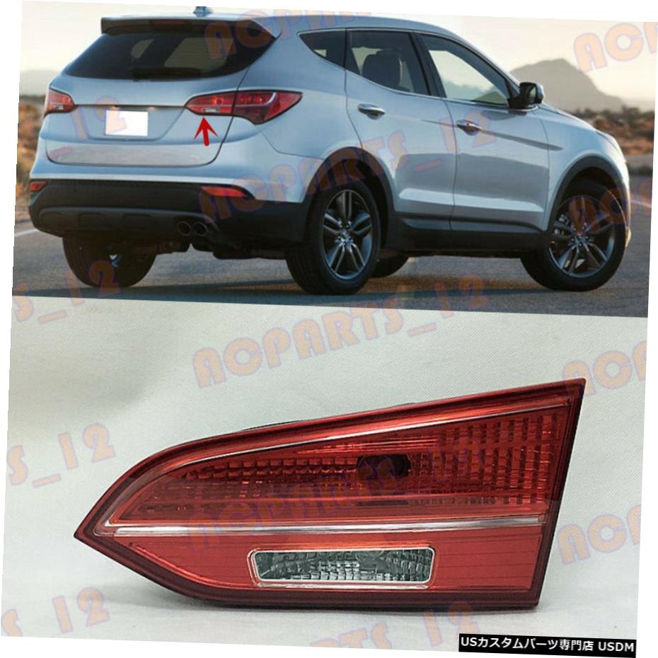 エアロパーツ ヒュンダイサンタフェ2013-2017右内側テールライトアッシー付き低バージョンの場合 For Hyundai Santa Fe 2013-2017 Right Inner Side Tail Light Assy With Low Version 【並行輸入品】｜カスタムパーツ WORLD倉庫