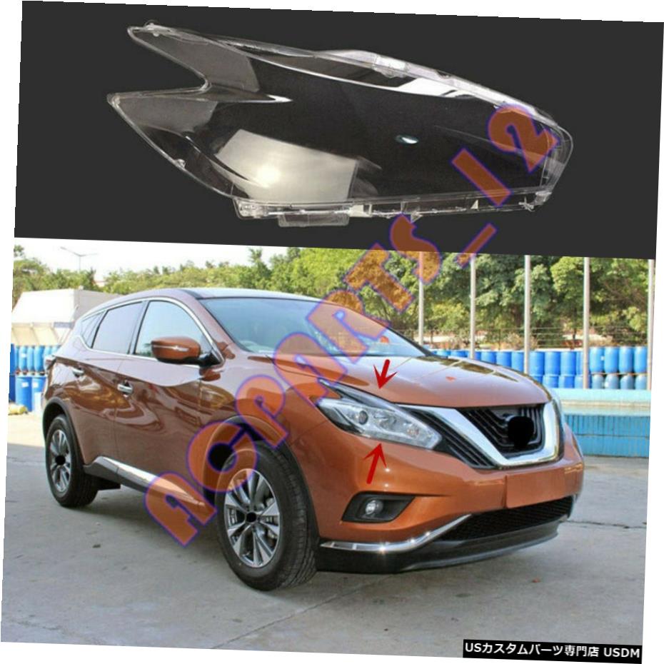 エアロパーツ 右側のヘッドライトカバークリアPCで+のり日産ムラーノ2015から18のために交換してください Right Side Headlight Cover Clear PC With+ Glue Replace For Nissan Murano 2015-18 【並行輸入品】|カスタムパーツ WORLD倉庫