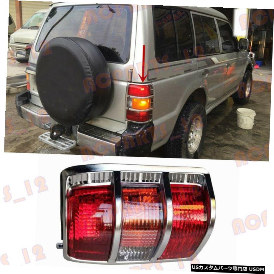 エアロパーツ 三菱モンテロV31 V32 1991年から1999年クロムメッキ枠右側テールライトアッシー用 For Mitsubishi Montero V31 V32 1991-99 Chromed Frame Right Side Tail Light Assy 【並行輸入品】