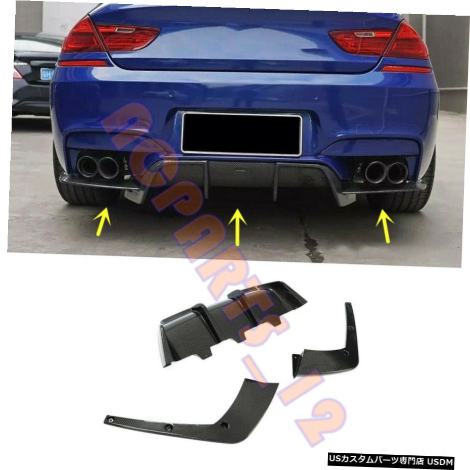 エアロパーツ BMW F06 F12 F13 M6 2013から2018 3pcsのカーボンファイバーリアバンパーディフューザーリップのために For BMW F06 F12 F13 M6 2013-2018 3Pcs Carbon Fiber Rear Bumper Diffuser Lip 【並行輸入品】｜カスタムパーツ WORLD倉庫