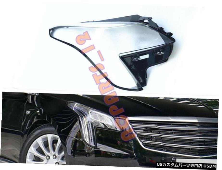エアロパーツ キャデラックXTS 18-19のために交換してください右側透明ヘッドライトカバー+グルー Right Side Transparent Headlight Cover + Glue Replace For Cadillac XTS 18-19 【並行輸入品】