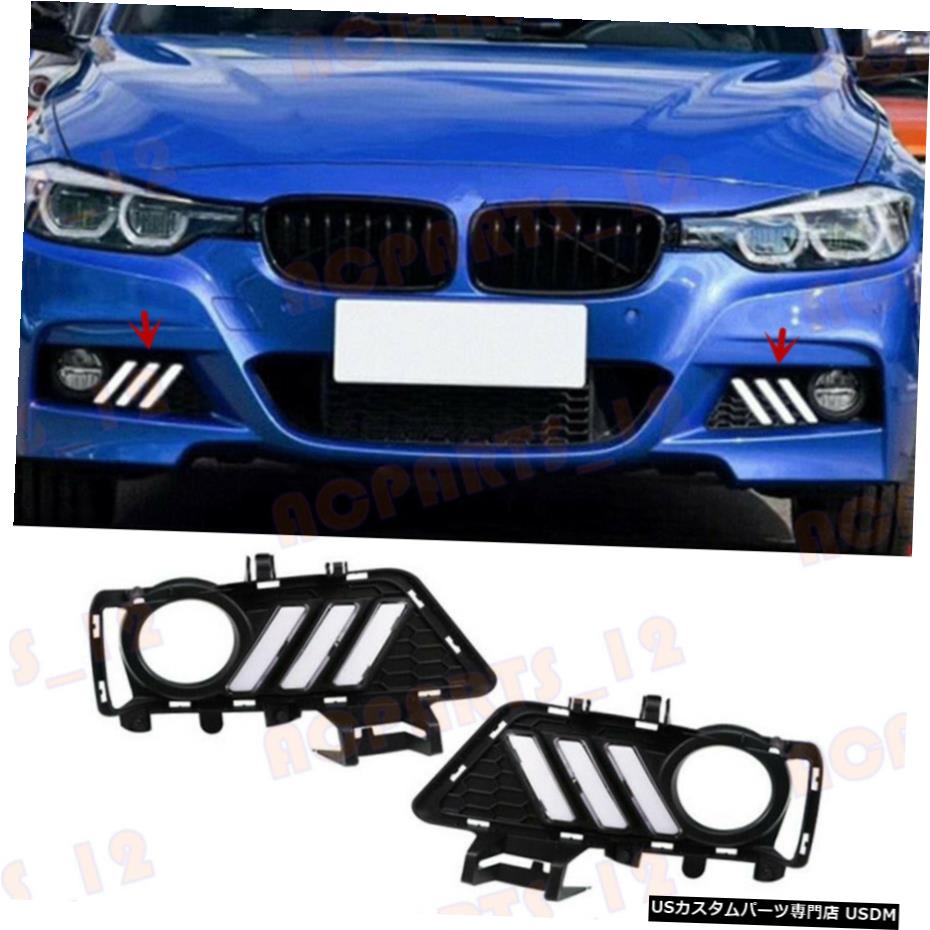 エアロパーツ ライトを実行しているBMW 3シリーズF30 / F35 2013年から2019年白+黄色LED昼間の場合 For BMW 3 Series F30/F35 2013-2019 White+Yellow LED Daytime Running Light 【並行輸入品】