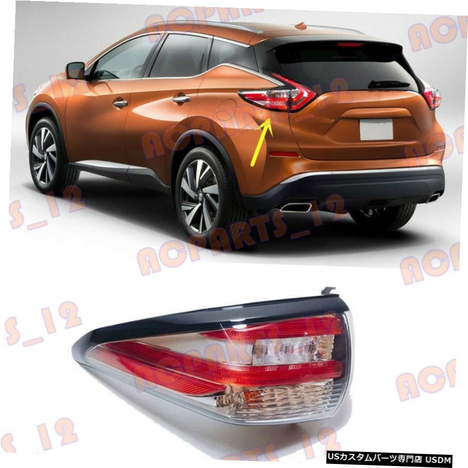 エアロ部品 日産ムラーノ15 18レフトフィールドうわべテールライトブレーキライト形作役立つこと For Nissan Murano 15 18 Left Outer Side Tail Light Brake Light Assembly Vintageworksbikes Com