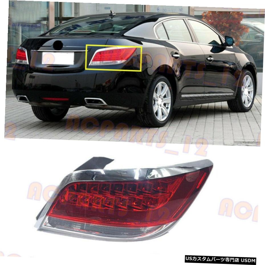 エアロパーツ ビュイックラクロス2010-2013右側テールライトブレーキライト組立用 For Buick LaCrosse 2010-2013 Right Side Tail Light Brake Light Assembly 【並行輸入品】