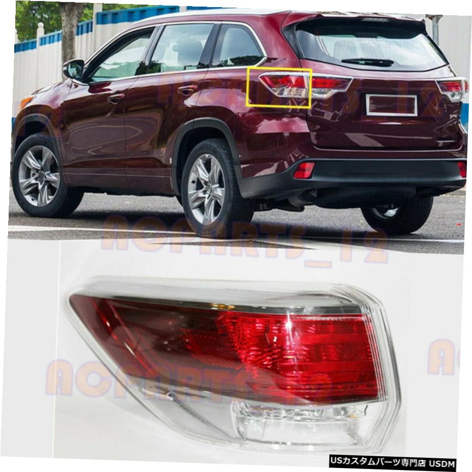 エアロパーツ トヨタハイランダー2014-2016左外側テールライトを除く電球用 For Toyota Highlander 2014-2016 Left Outer Side Tail Light Excluding Bulb 【並行輸入品】