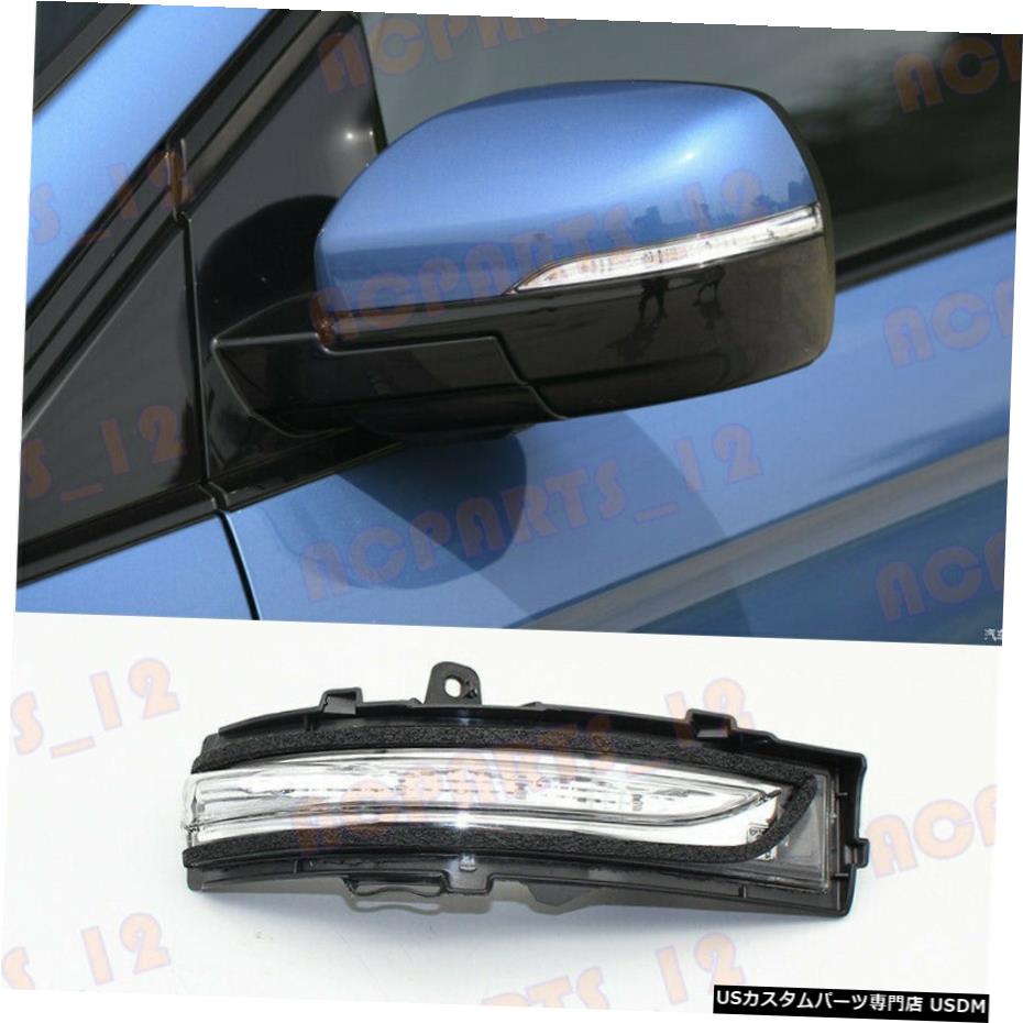 エアロパーツ フォードエッジのために2015-2021 LED左サイドバックミラーランプウインカー For Ford Edge 2015-2021 LED Left Side Rearview Mirror Lamp Turn Signal 【並行輸入品】