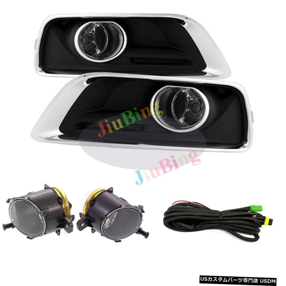 エアロパーツ シボレーマリブ2013-2015Fogランプ点灯バンパーカバーワイヤーハーネスキットについて For Chevrolet Malibu 2013-2015Fog Lamp Lights Bumper Cover Wiring Harness Kits 【並行輸入品】