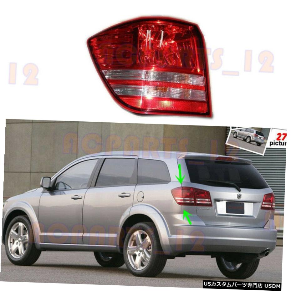 エアロパーツ ダッジ・ジャーニー2009-11左外側テールライトブレーキライト組立用 For Dodge Journey 2009-11 Left Outer Side Tail Light Brake Light Assembly 【並行輸入品】