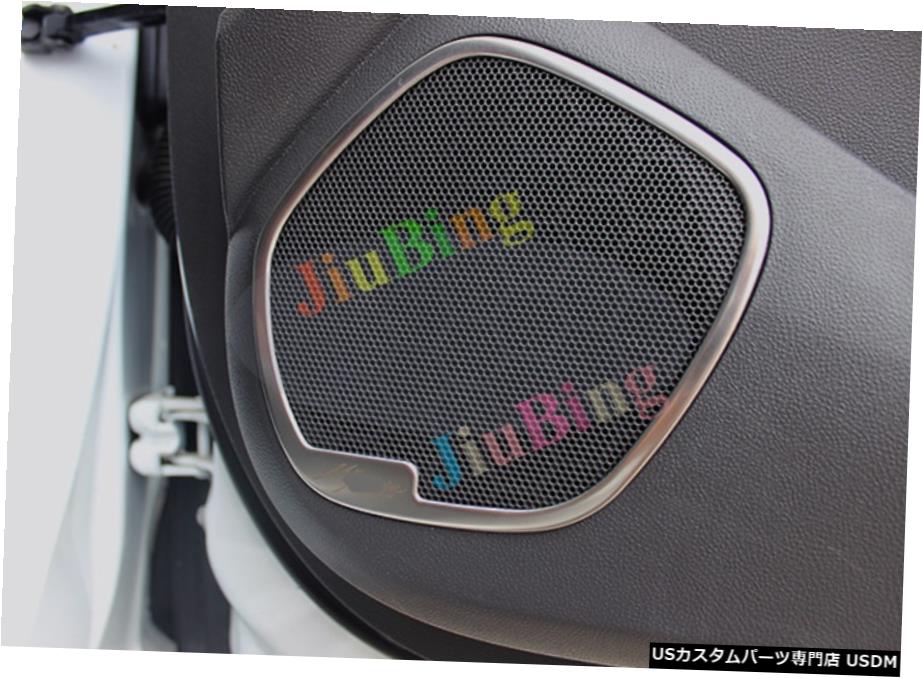 エアロパーツ 2016-2017シボレーマリブのために4本のステンレスドアスピーカー成形カバートリム 4pcs Stainless Door Speaker Moulding Cover trim For 2016-2017 Chevrolet Malibu 【並行輸入品】