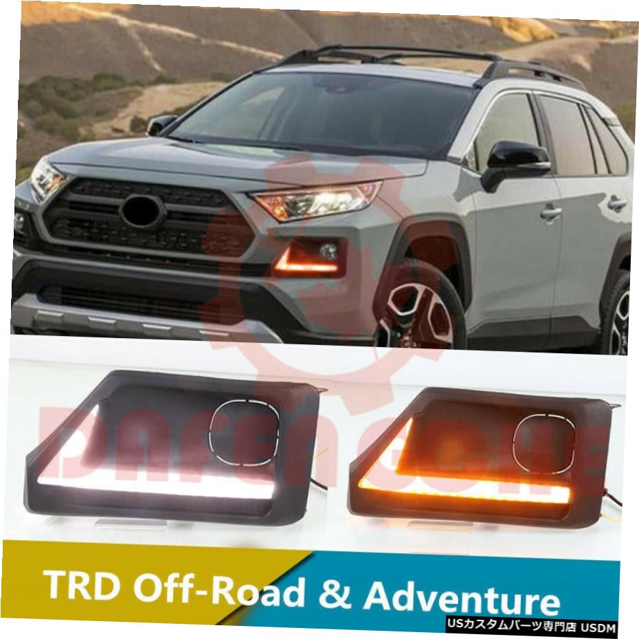 エアロパーツ トヨタRAV4 2018?2020 LEDフォグランプ昼間はランプDRLホワイト+イエローを実行するための For Toyota RAV4 2018~2020 LED Fog Lamp Daytime Running Lamp DRL White+Yellow 【並行輸入品】