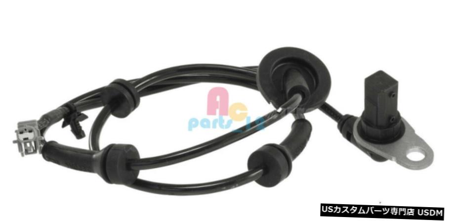 エアロパーツ 47910-7Y000 ABS車輪速度センサー、フロント右日産マキシマ4月8日 47910-7Y000 ABS Wheel Speed Sensor Front Right For Nissan Maxima 04-08 【並行輸入品】|カスタムパーツ WORLD倉庫