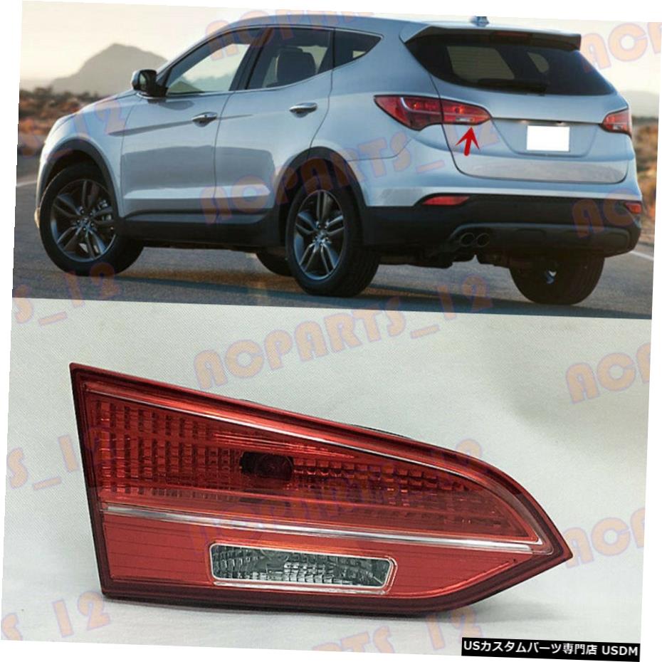 エアロパーツ ヒュンダイサンタフェ2013-2017左内側テールライトアッシー付き低バージョンの場合 For Hyundai Santa Fe 2013-2017 Left Inner Side Tail Light Assy With Low Version 【並行輸入品】｜カスタムパーツ WORLD倉庫
