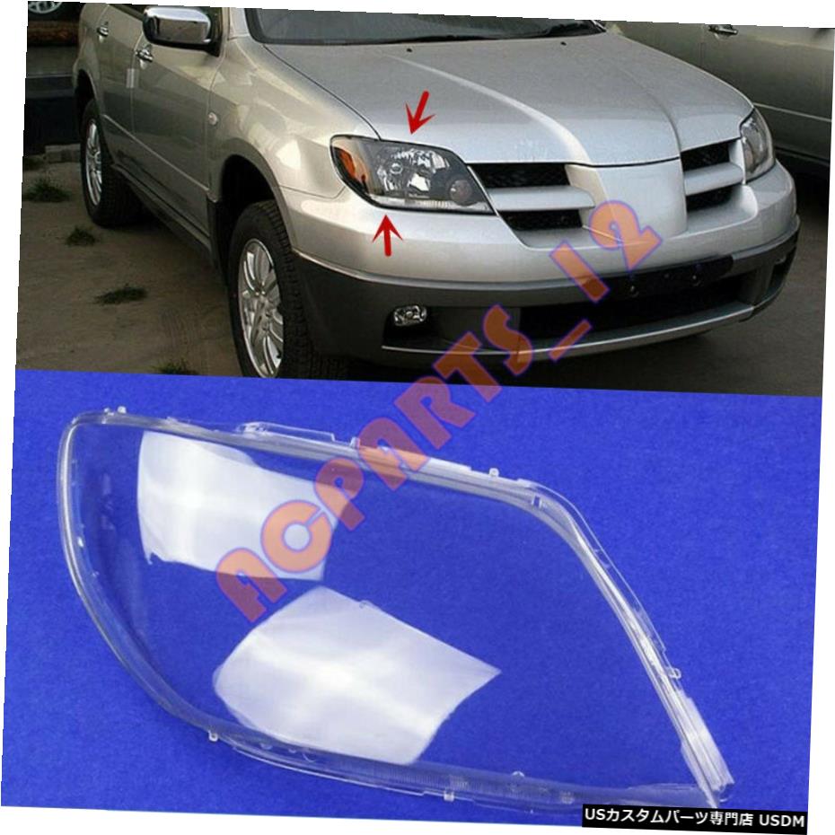 エアロパーツ 三菱アウトランダーのための2003-2006右側ヘッドライトクリーンカバーPC +グルー For Mitsubishi Outlander 2003-2006 Right Side Headlight Clean Cover PC + Glue 【並行輸入品】｜カスタムパーツ WORLD倉庫