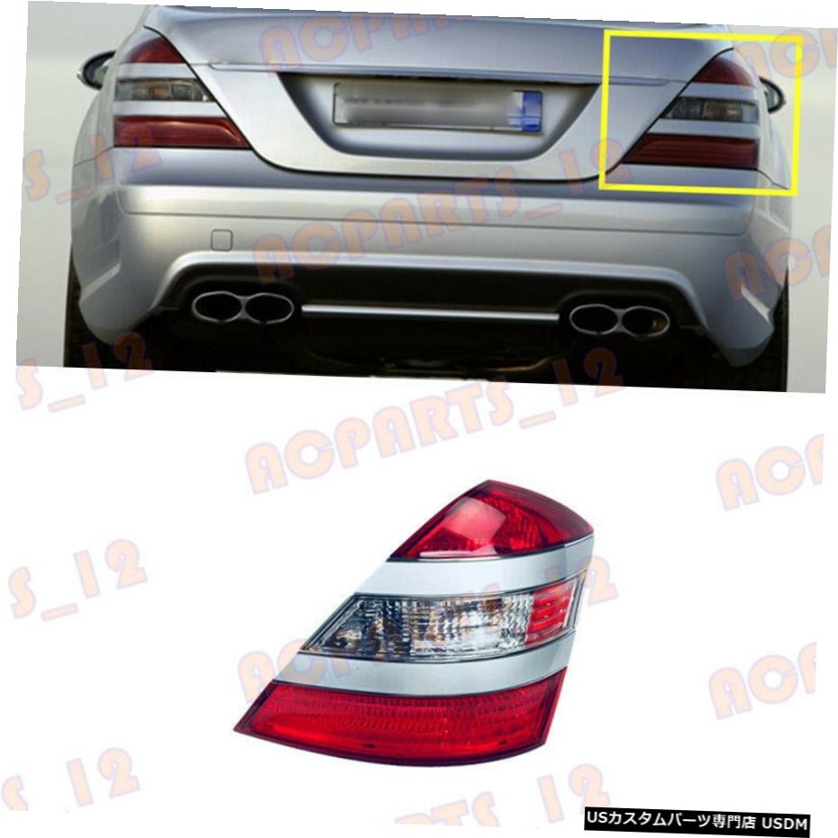エアロパーツ メルセデスベンツW221 Sクラス2007から2009右サイドホワイトテールライトなしの電球用 For Mercedes-Benz W221 S-Class 2007-2009 Right Side White Tail Light No Bulb 【並行輸入品】