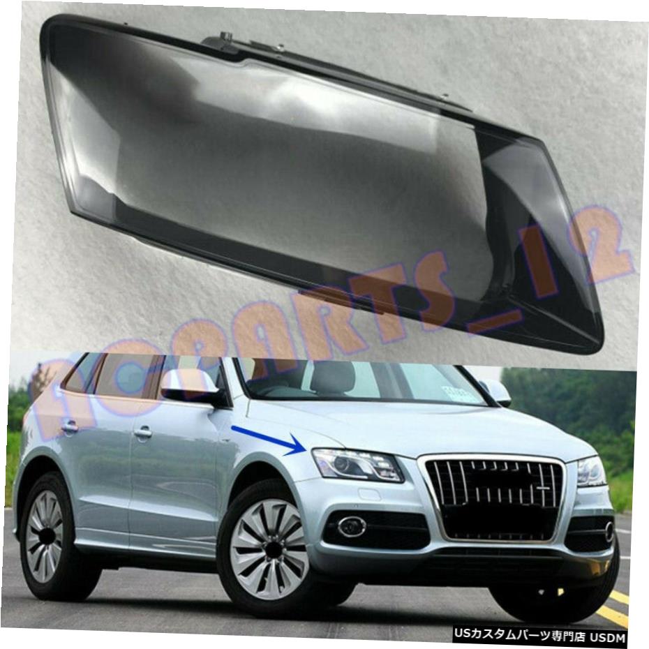 エアロパーツ アウディQ5のための接着剤+ 1PC右側のヘッドライトカバーの透明PC 2009?2012 1PC Right Side Headlight Cover Transparent PC + Glue for Audi Q5 2009~2012 【並行輸入品】