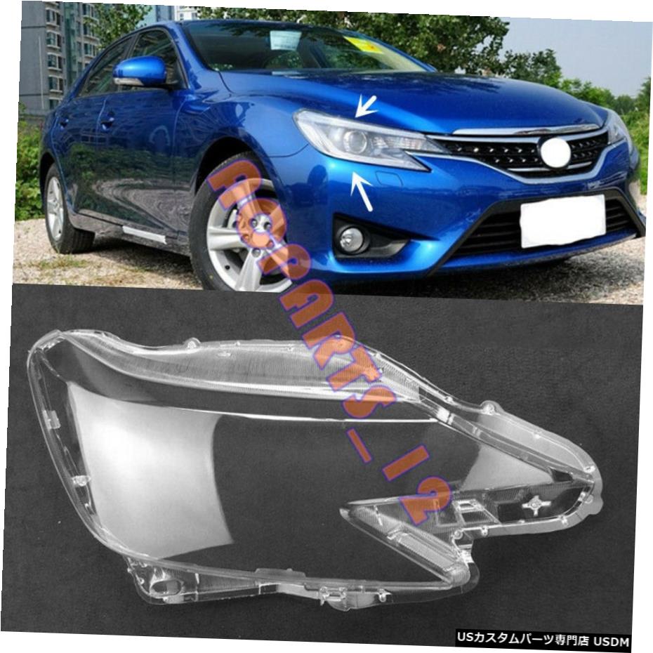 エアロパーツ トヨタ・マークX 2013から17のために交換してください右側透明ヘッドライトカバー+グルー Right Side Transparent Headlight Cover + Glue Replace For Toyota MarkX 2013-17 【並行輸入品】｜カスタムパーツ WORLD倉庫