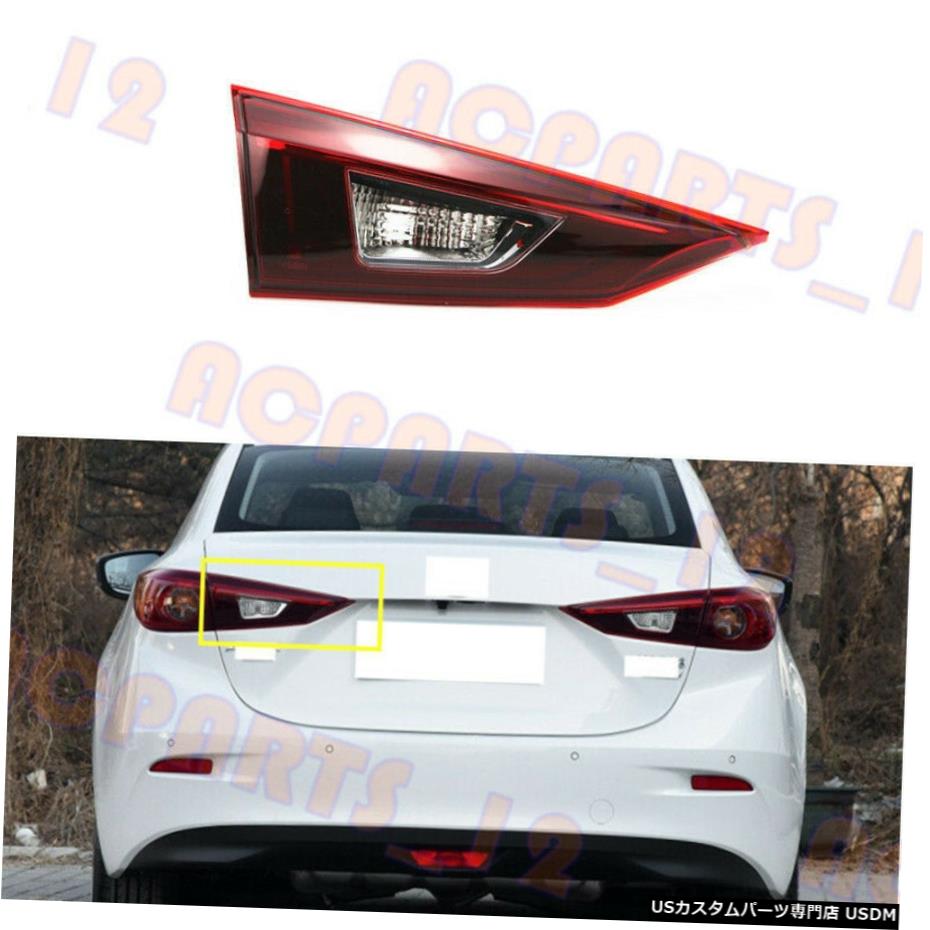エアロパーツ 電球テールブレーキライトなしマツダ3セダン2014年から2018年左の内部のための For Mazda 3 sedan 2014-2018 Left inside Without The Bulb Tail Brake Light 【並行輸入品】