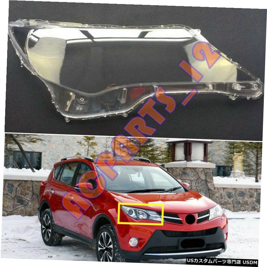 エアロパーツ トヨタRAV4 2013年から2015年のために交換してください右側透明ヘッドライトカバー+グルー Right Side Transparent Headlight Cover + Glue Replace For Toyota RAV4 2013-2015 【並行輸入品】｜カスタムパーツ WORLD倉庫