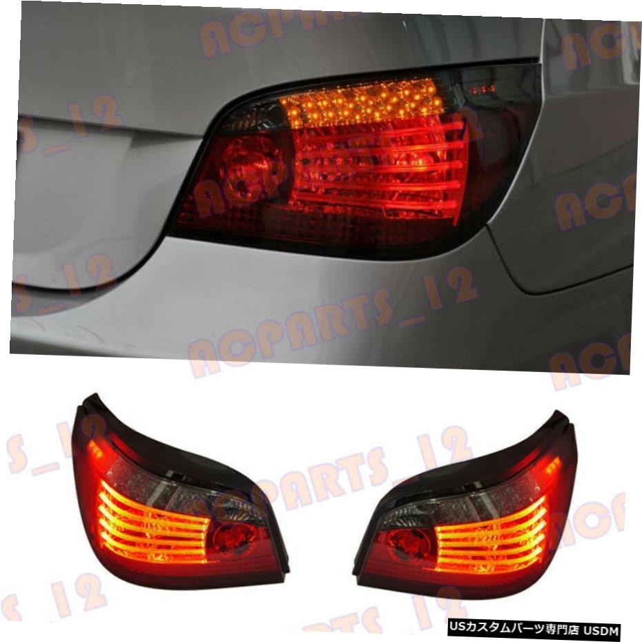 エアロパーツ BMW 5シリーズE60 2004年から2009年のスモークブラックLEDテールライトブレーキライトアセンブリ用 For BMW 5 Series E60 2004-2009 Smoked Black LED Tail Light Brake light Assembly 【並行輸入品】