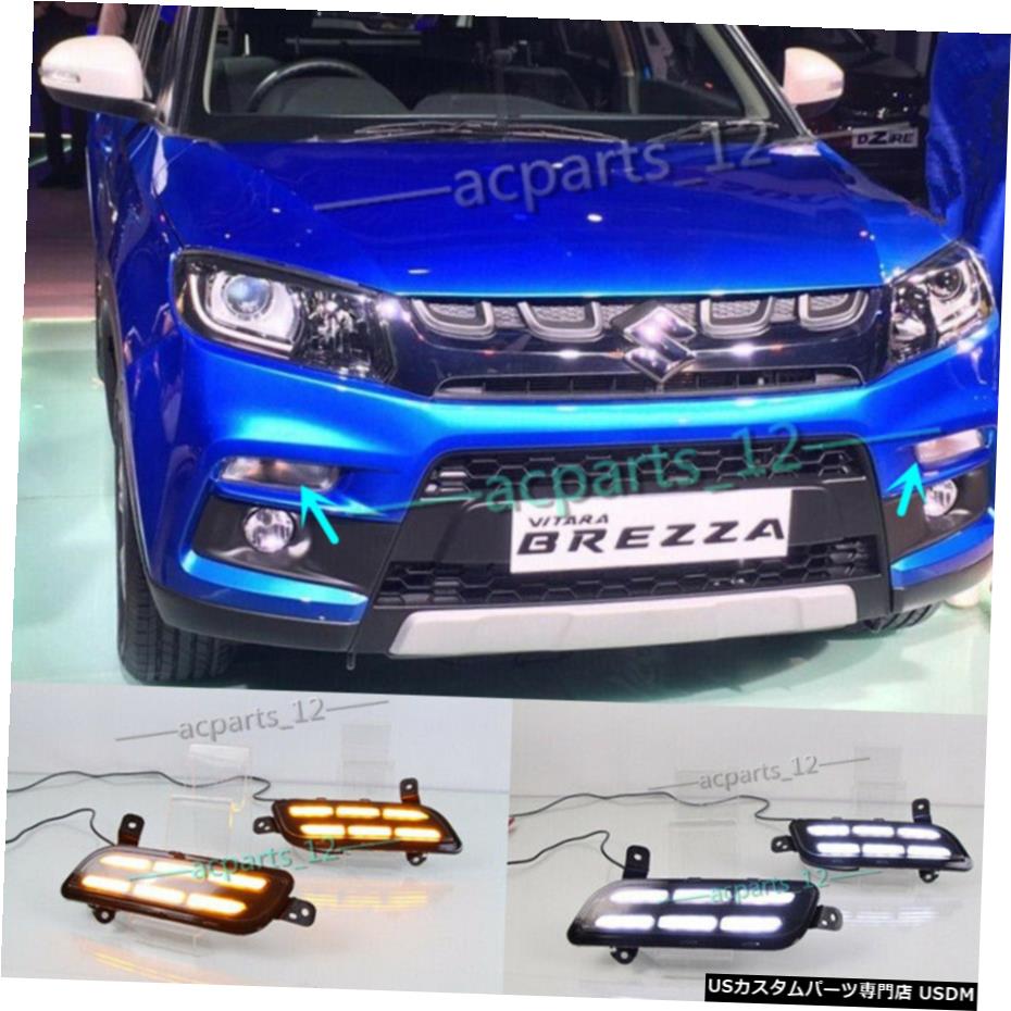 エアロパーツ ライトフォグランプライト鈴木VITARAブレッツァ2015-2017を実行アッパー昼間 Upper Daytime Running Light Fog Lamp Light For SUZUKI VITARA BREZZA 2015-2017 【並行輸入品】|カスタムパーツ WORLD倉庫