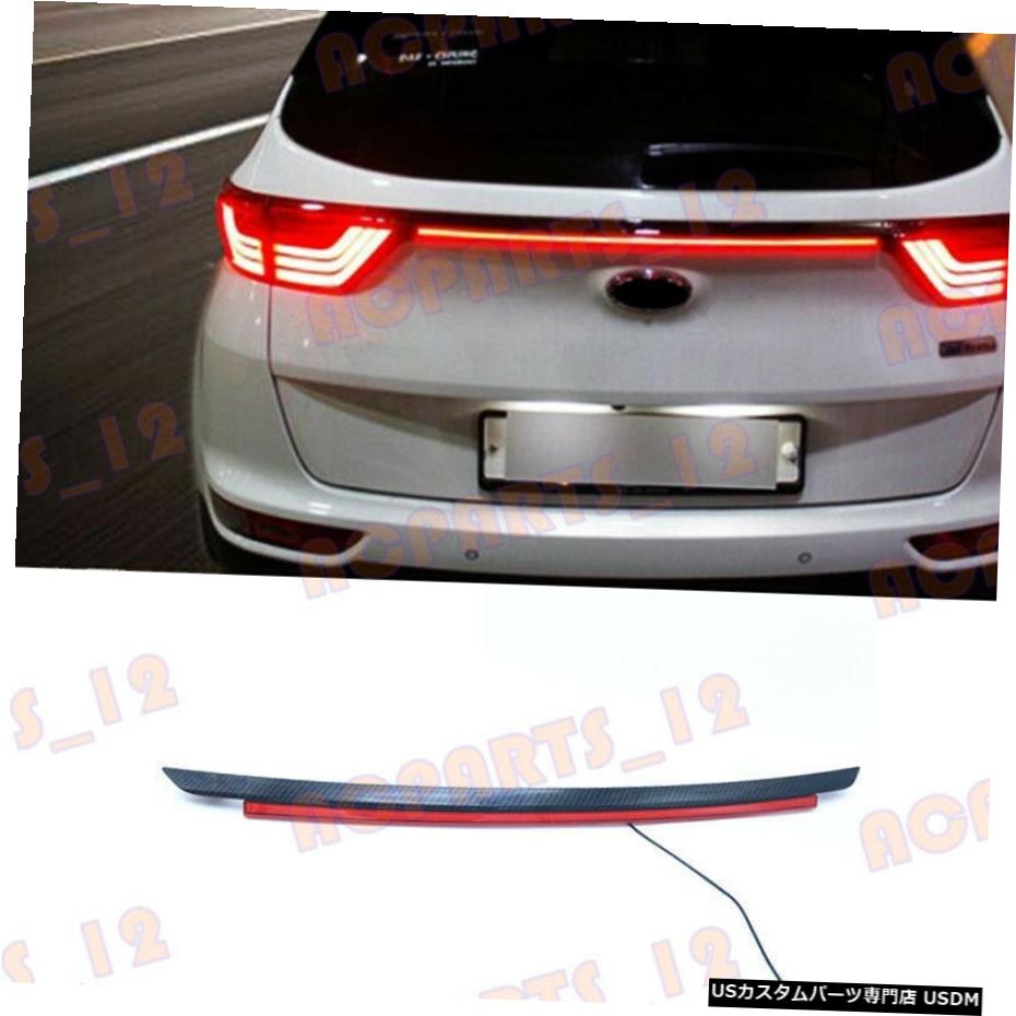 エアロパーツ 起亜Sportageで2017-2019 LEDカーボンファイバースタイルリアのドア、トランクライト組立用 For Kia Sportage 2017-2019 LED Carbon Fiber Style Rear Door Trunk Light Assembly 【並行輸入品】|カスタムパーツ WORLD倉庫
