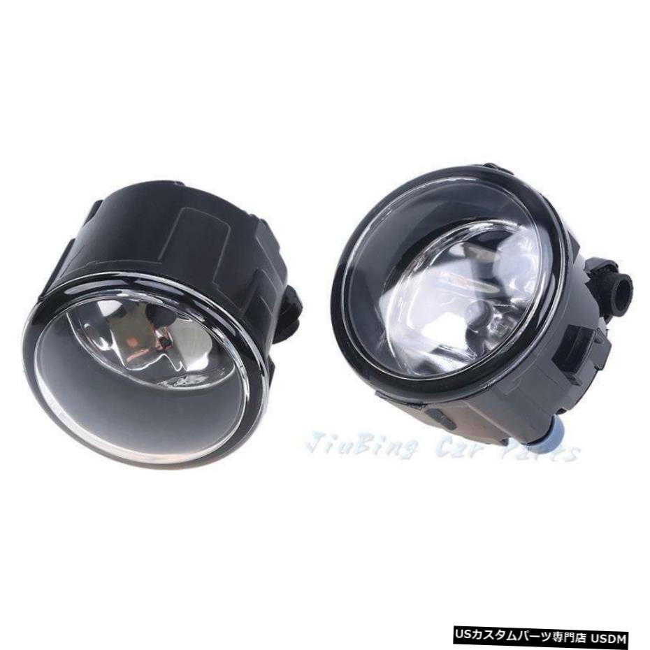 エアロパーツ ジューク/クエスト2011-2014については2PCSドライビングフォグライトハロゲンFoglight H11 55Wの電球 2PCS Driving Fog Light Halogen Foglight H11 55W Bulb For Juke/Quest 2011-2014 【並行輸入品】｜カスタムパーツ WORLD倉庫
