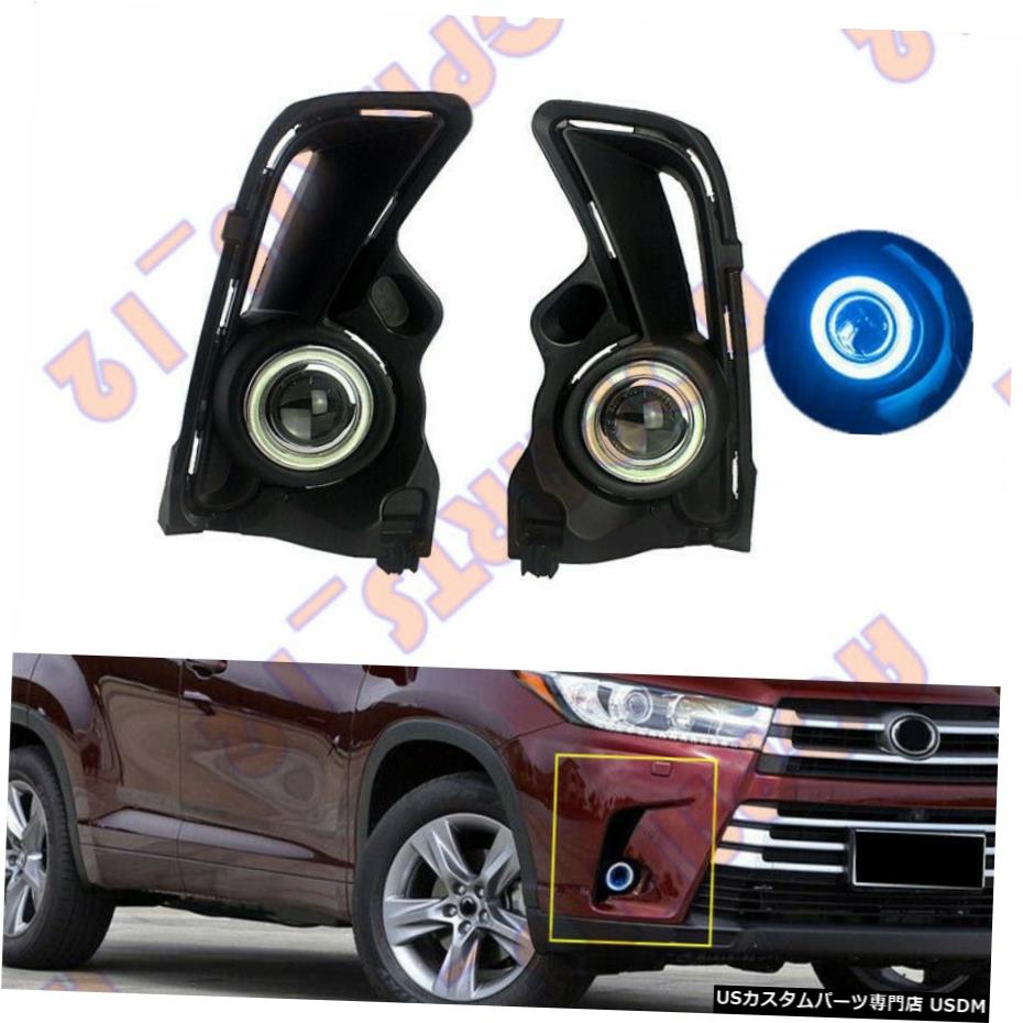 エアロパーツ トヨタハイランダーのための17-19フロントバンパーLEDフォグライトエンジェルアイプロジェクターブルー For Toyota Highlander 17-19 Front Bumper LED Fog Light Angel Eye Projector Blue 【並行輸入品】