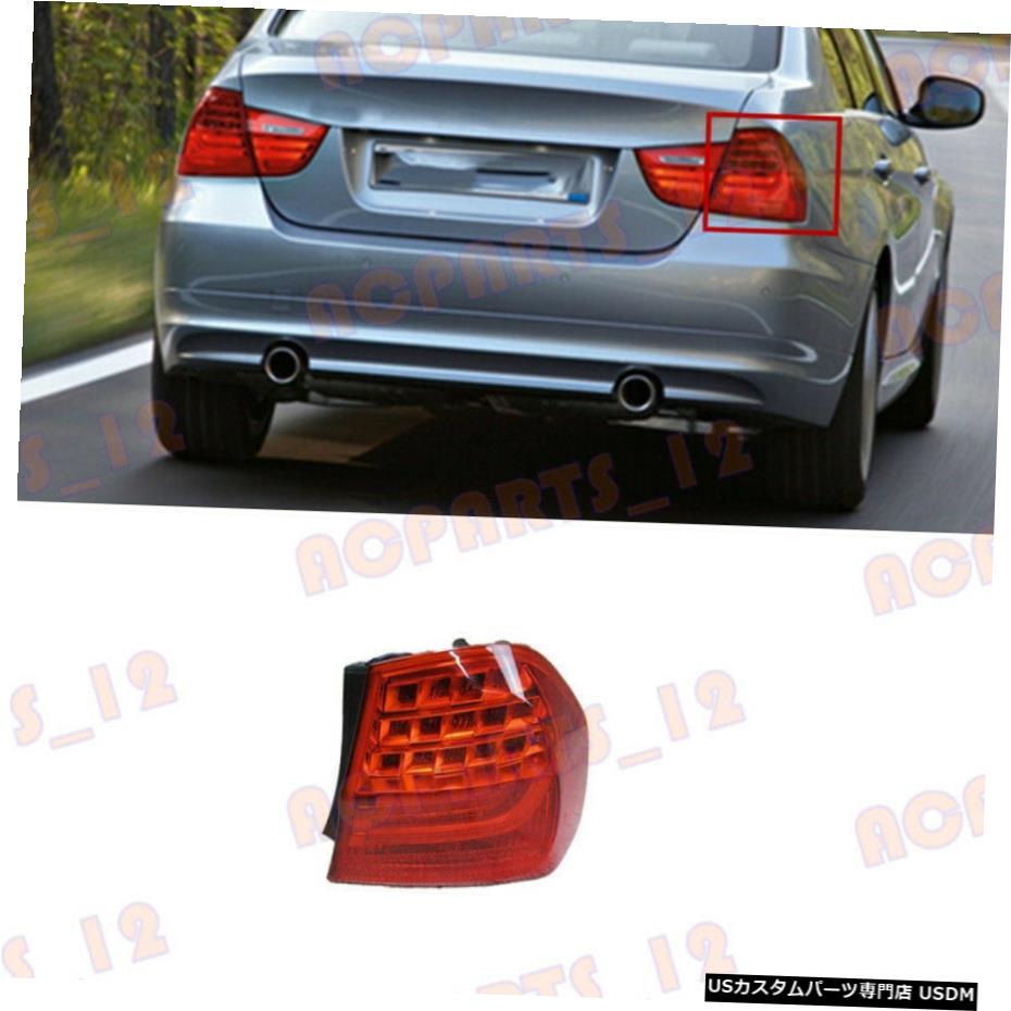 エアロパーツ BMW 3シリーズE90 2009年から2011年旅客右外側LEDテールライトNO電球用 For BMW 3 Series E90 2009-2011 Passenger Right Outer Side LED Tail Light NO Bulb 【並行輸入品】