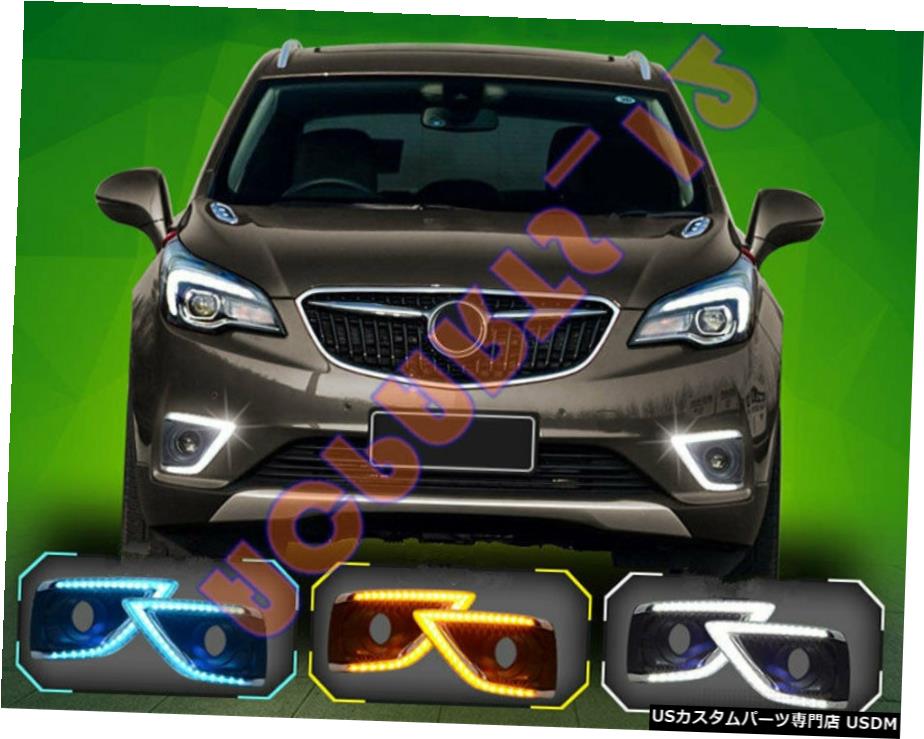 エアロパーツ ビュイックEnvisionのために19-20 LED DRL昼間はライトドライビングライトアセンブリを実行します For Buick Envision 19-20 LED DRL Daytime Running Lights Driving Light Assembly 【並行輸入品】｜カスタムパーツ WORLD倉庫
