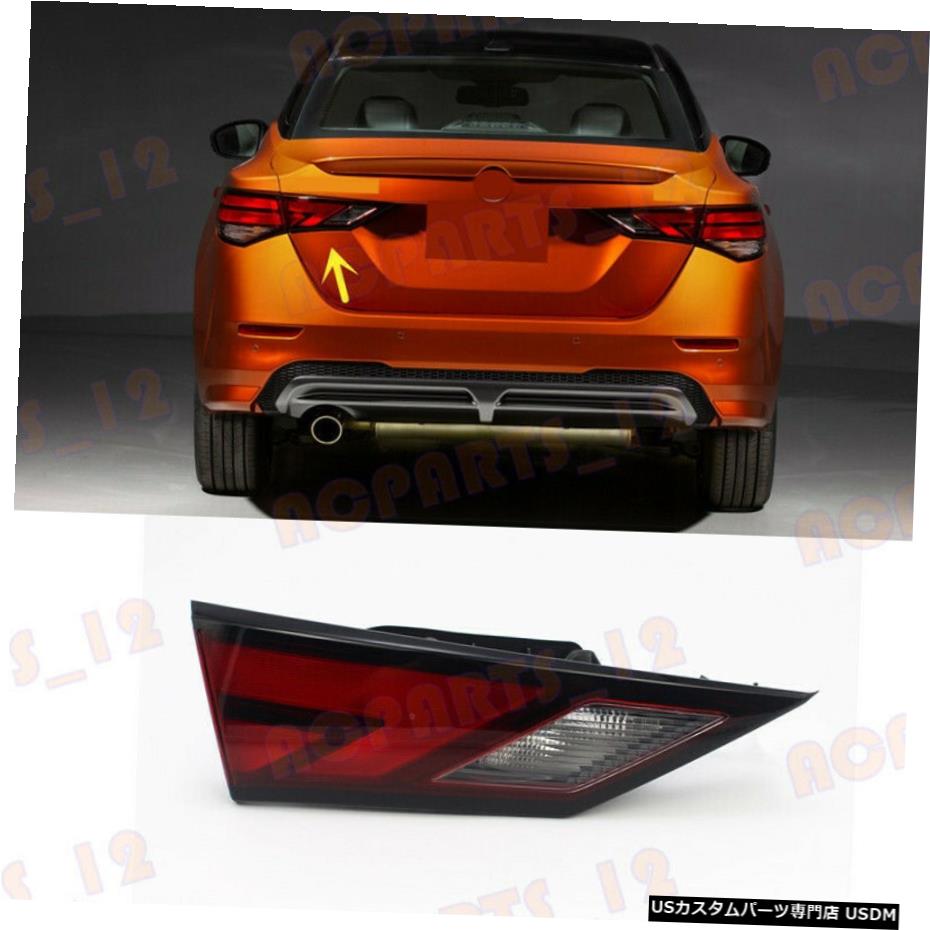 エアロパーツ 日産セントラ2020-2021高品質の左インサイドテールライトアセンブリ用 For Nissan Sentra 2020-2021 High Quality Left Innside Tail Light Assembly 【並行輸入品】 54,054円