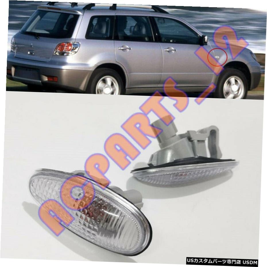 エアロパーツ 03-05三菱アウトランダー左＆＃038;右葉ボードライト交換2PCS For 03-05 Mitsubishi Outlander Left&Right leaf board Light Replacement 2PCS 【並行輸入品】