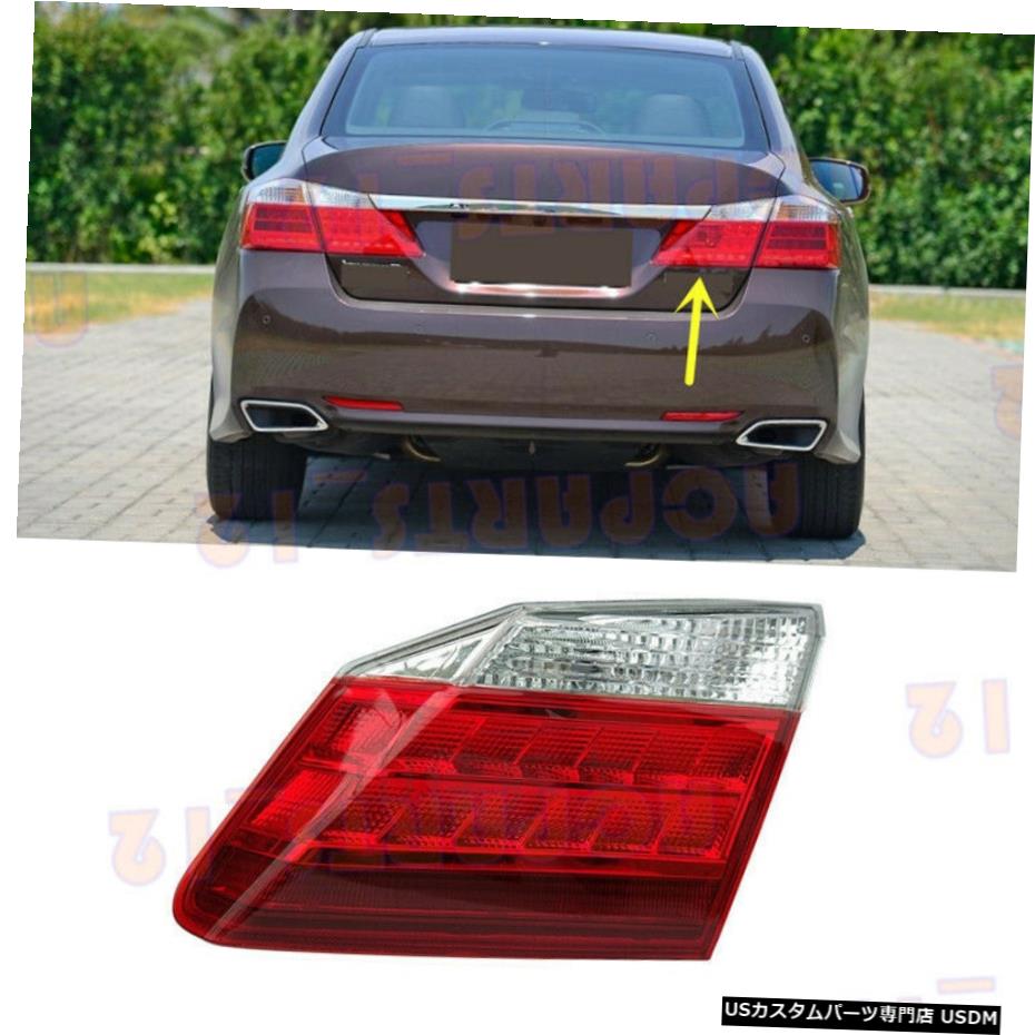 Rakuten エアロパーツ ホンダアコード13 15右内側テールブレーキライトを除く電球用 For Honda Accord 13 15 Right Inner Side Tail Brake Light Excluding Bulb 在庫あり 即納 Www Architectphotography Com