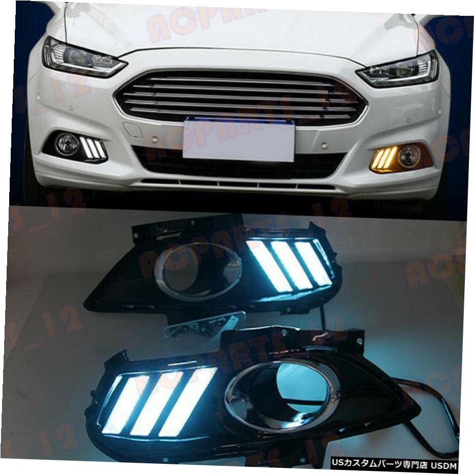 エアロパーツ フォードモンデ??オ2013から16スポーツスタイルホワイト+イエロー+ブルーLED昼間走行用ライトの場合 For Ford Mondeo 2013-16 Sport Style White+Yellow+Blue LED Daytime Running Lights 【並行輸入品】