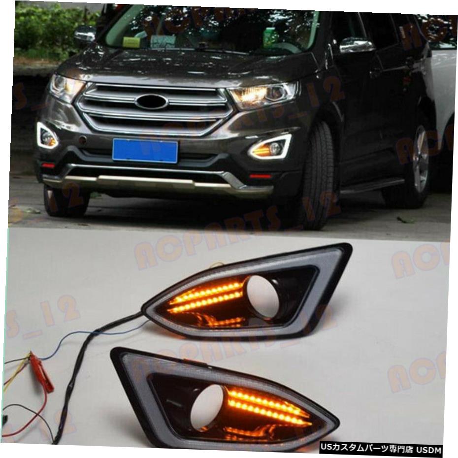 エアロパーツ フォードエッジ2015-2018高品質の白+黄色LED昼間走行用ライトの場合 For Ford Edge 2015-2018 High Quality White+Yellow LED Daytime Running Lights 【並行輸入品】