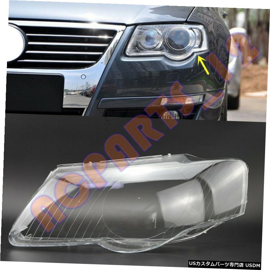 エアロパーツ VW MAGOTAN 7月11日のために交換してください左サイドPC透明なヘッドライトカバー+グルー Left Side PC Transparent Headlight Cover + Glue Replace For VW Magotan 07-11 【並行輸入品】